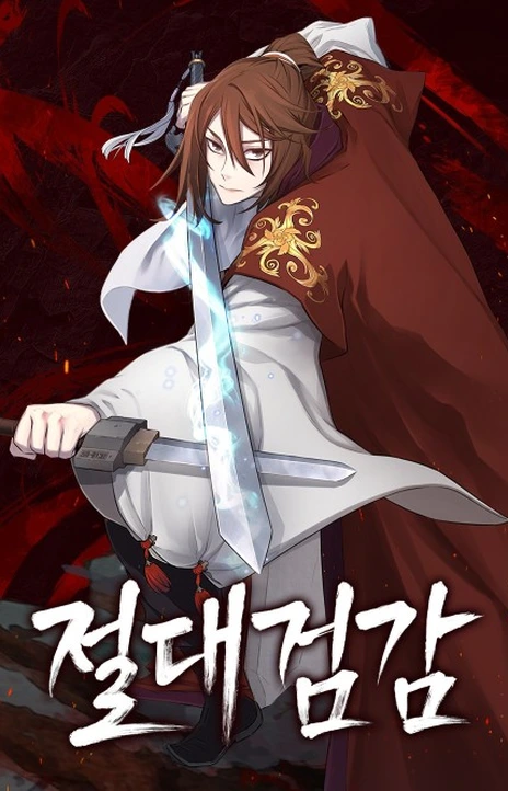 Absolute Sword Sense En Cover Image