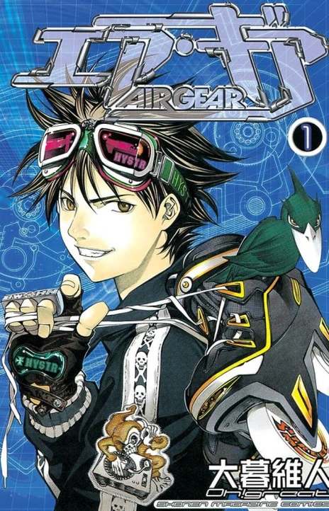 Air Gear En Cover Image