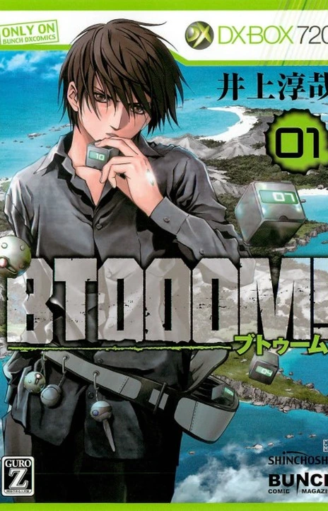 Btooom! En Cover Image