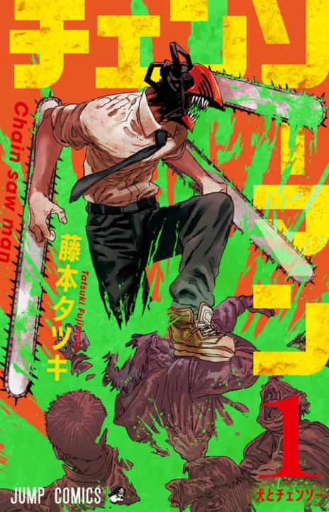 Chainsaw Man Cover Image