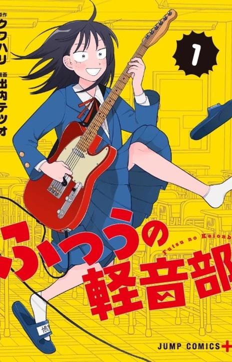 Girl Meets Rock Cover Image