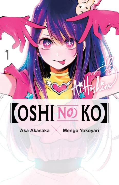 Oshi No Ko Cover Image