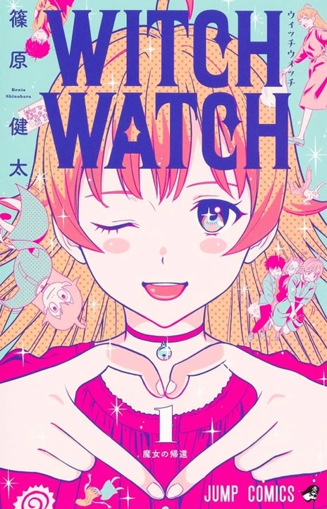 WITCH WATCH Cover Image