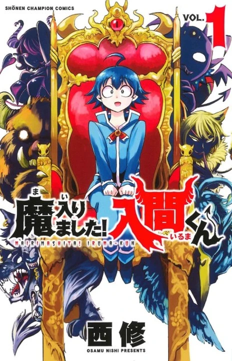 Mairimashita Iruma-kun En Cover Image